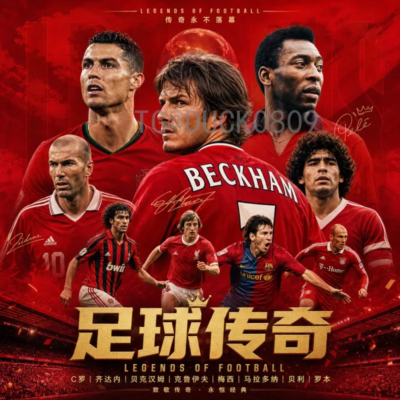 2026世界杯中北美区名额解读：扩军后竞争格局与前景展望
